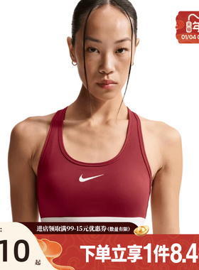 盛世长运nike耐克春季新年款女子运动休闲胸衣内衣IQ3832-613