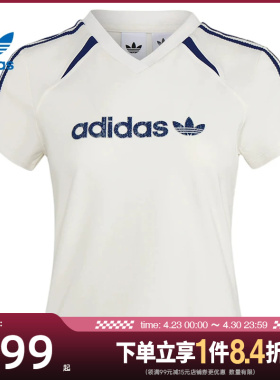 盛世长运adidas阿迪达斯三叶草夏季女子运动休闲短袖T恤KU4763