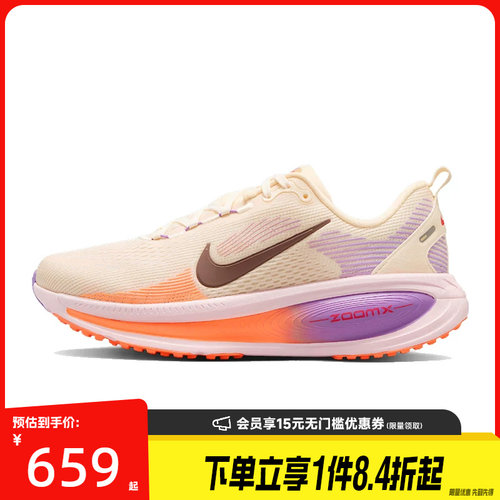 nike耐克运动训练跑步鞋