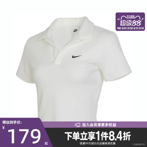 nike耐克运动训练休闲T恤
