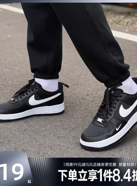 盛世长运nike耐克夏季男鞋AF1空军一号运动休闲鞋板鞋IR5599-001