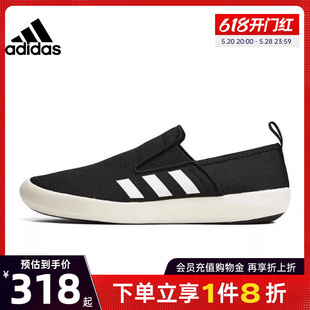 阿迪达斯官网夏季男鞋TERREX B SLIP-ON运动鞋户外休闲鞋HP8647