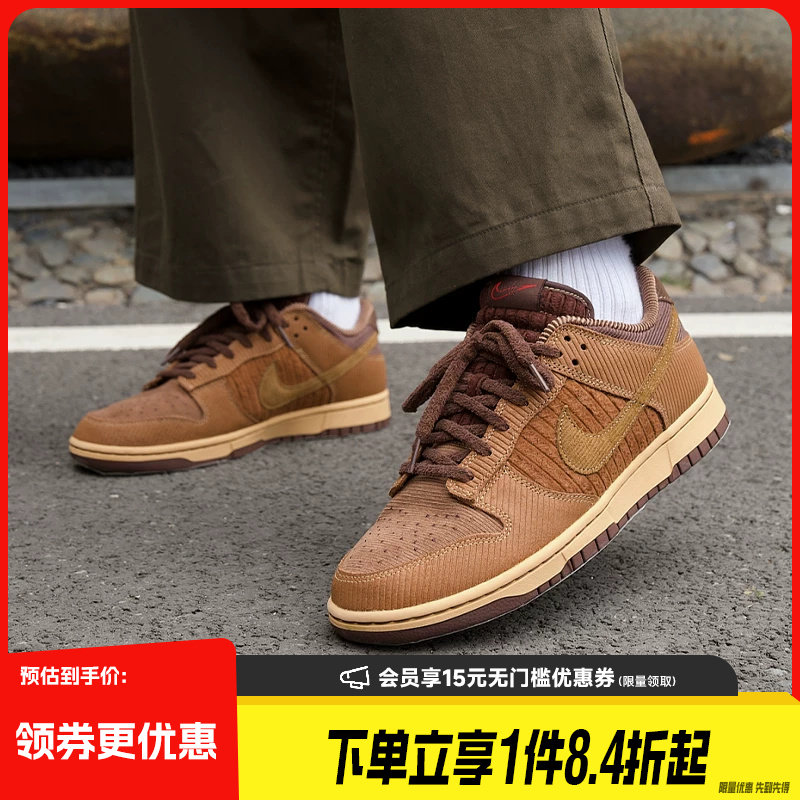 盛世长运nike耐克春季男鞋DUNK运动鞋休闲鞋板鞋IB7746-200