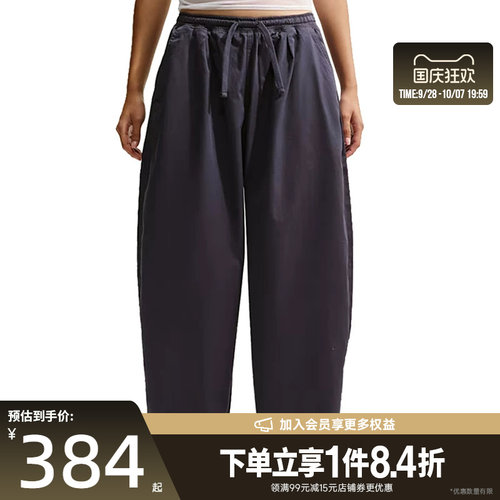 nike耐克运动休闲长裤