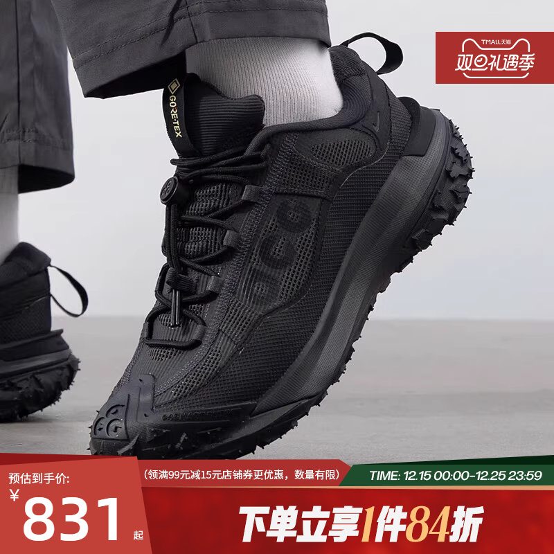 nike耐克运动训练跑步鞋
