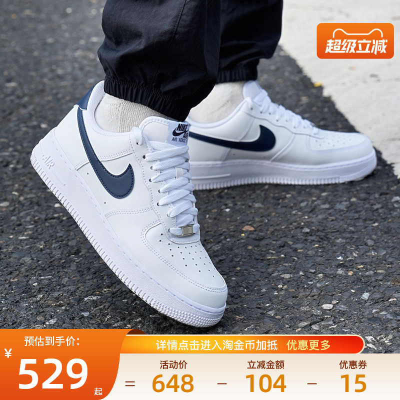 nike耐克运动鞋休闲鞋