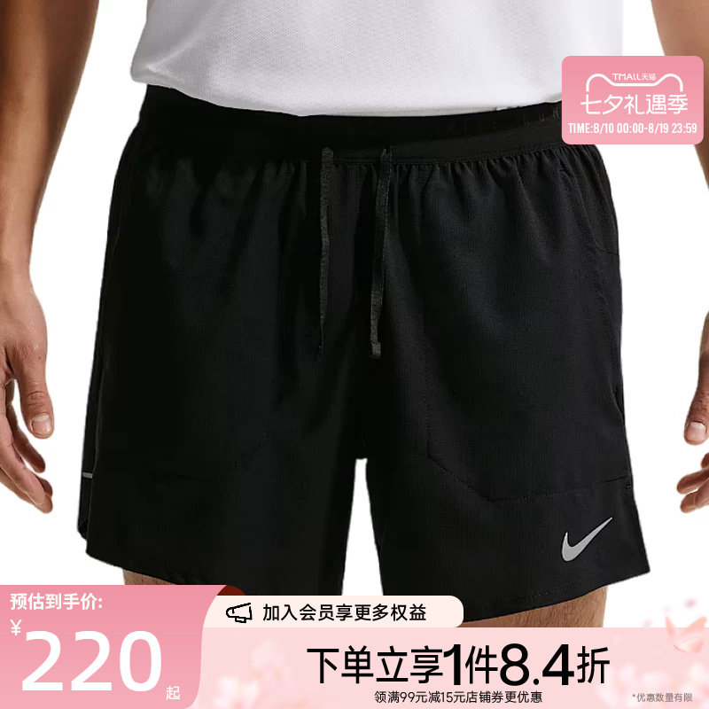 nike耐克运动休闲短裤