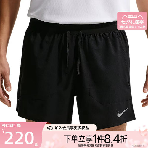 nike耐克运动休闲短裤