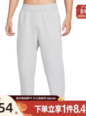 盛世长运nike耐克春季男子运动休闲长裤HQ6971-097