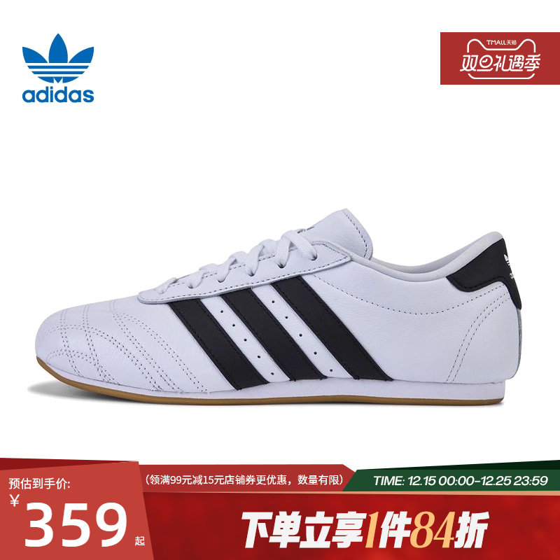 阿迪达斯运动鞋休闲鞋
