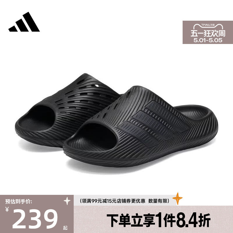 盛世长运adidas阿迪达斯夏季男女鞋SANDAL运动鞋拖鞋KI0055