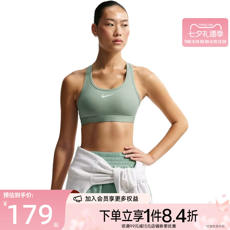 nike耐克运动休闲胸衣