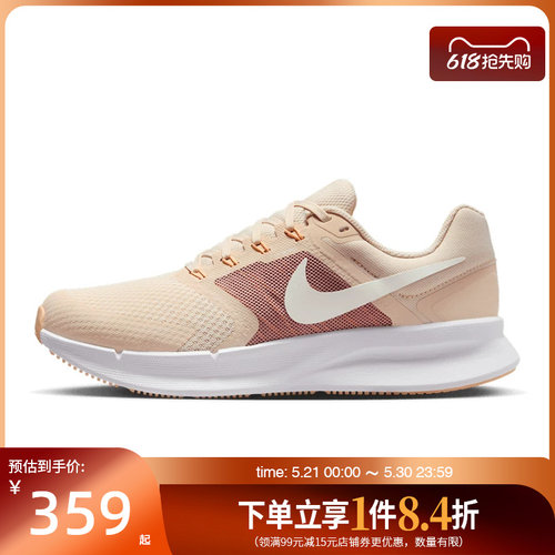 nike耐克运动训练跑步鞋