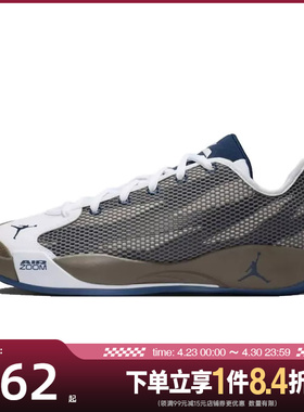 盛世长运nike耐克夏季男鞋东契奇运动鞋场上实战篮球鞋IF1611-002