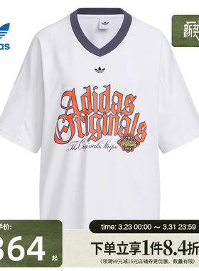 盛世长运adidas阿迪达斯三叶草夏季女子运动休闲短袖T恤KT3062