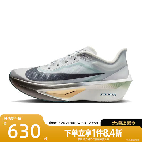 nike耐克运动训练跑步鞋
