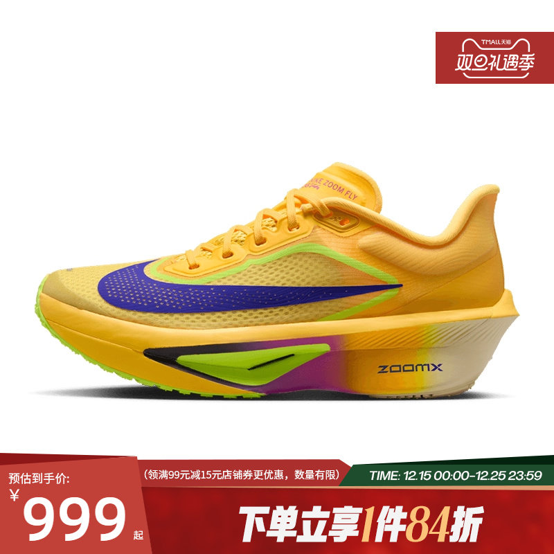 nike耐克运动训练跑步鞋