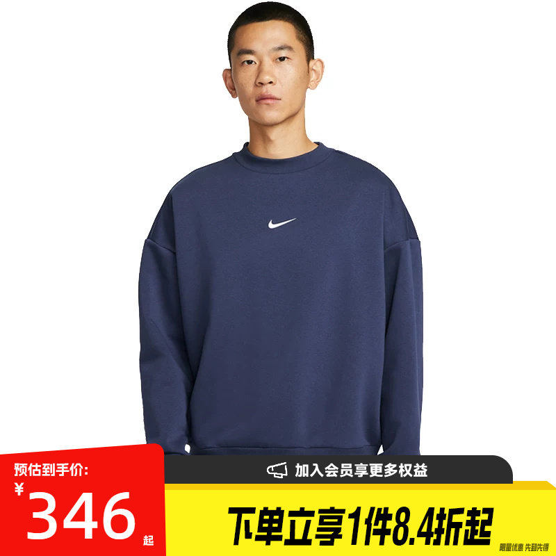 nike耐克运动休闲卫衣