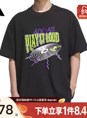 盛世长运阿迪达斯男子篮球运动休闲圆领短袖T恤KA2297