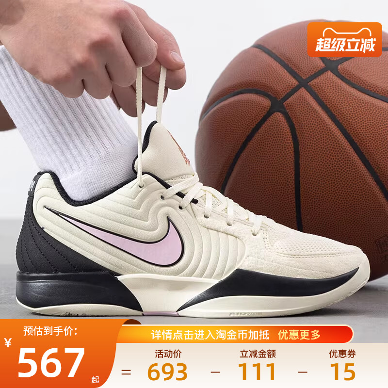 nike耐克运动鞋休闲鞋