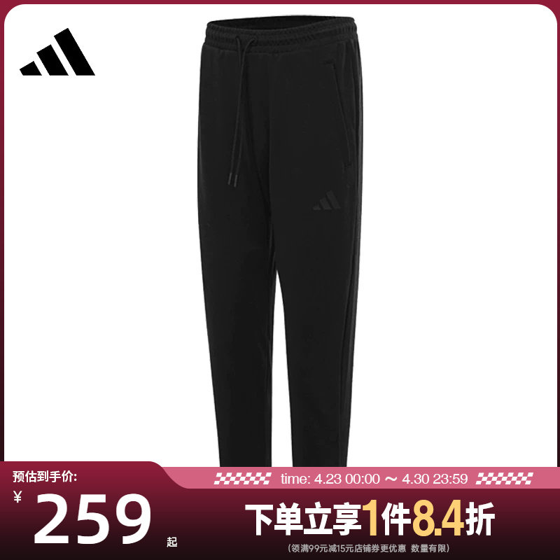 盛世长运adidas阿迪达斯春季男子针织长裤运动休闲长裤JL7602