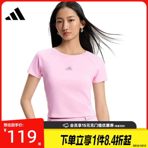 阿迪达斯运动训练休闲T恤