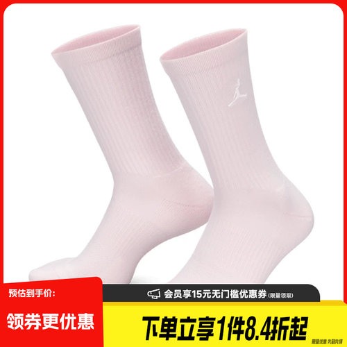 nike耐克运动休闲袜子