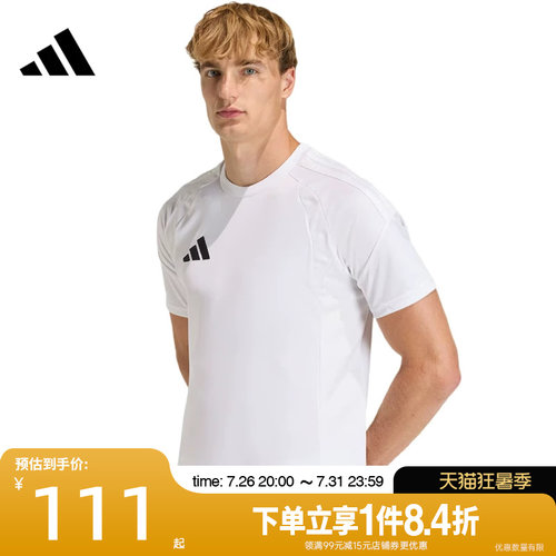 阿迪达斯运动训练休闲T恤