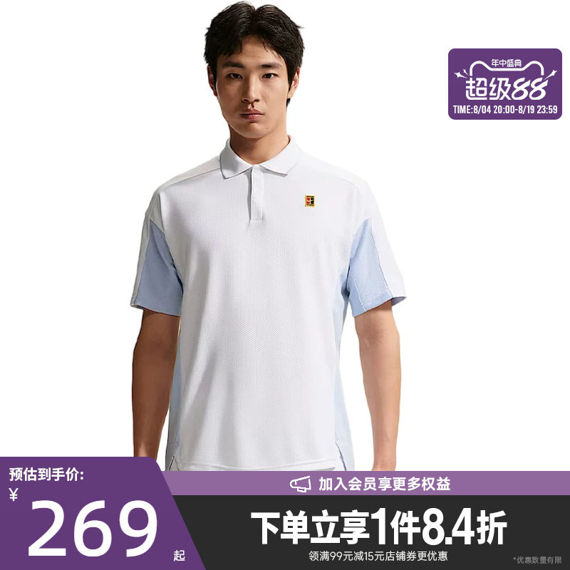 nike耐克运动训练休闲T恤