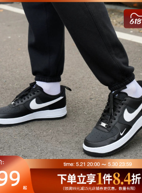盛世长运nike耐克夏季男鞋AF1空军一号运动休闲鞋板鞋IR5599-001