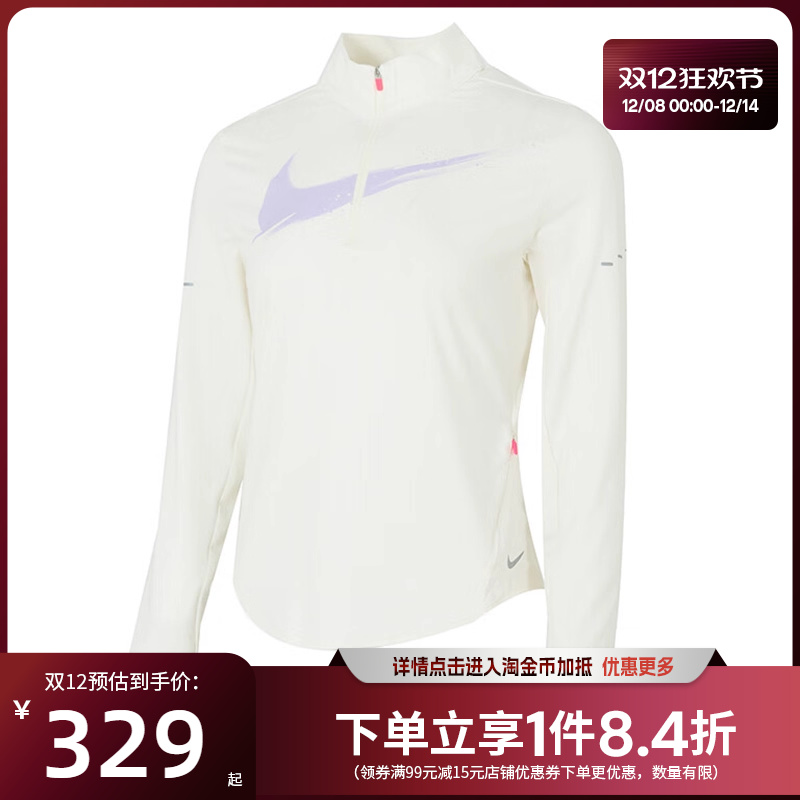 nike耐克运动训练休闲T恤