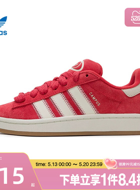 盛世长运adidas阿迪达斯三叶草女鞋CAMPUS 00s运动鞋休闲鞋JQ5805