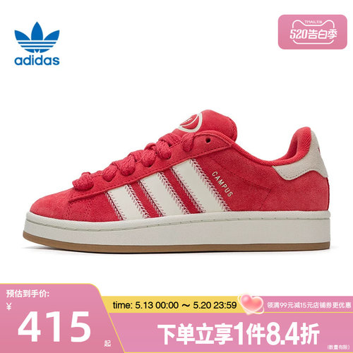 阿迪达斯运动鞋休闲鞋
