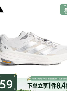 盛世长运阿迪达斯春男女鞋TERREX FREEHIKER户外运动休闲鞋KK1879