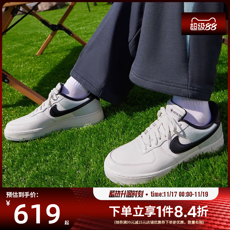 nike耐克运动鞋休闲鞋