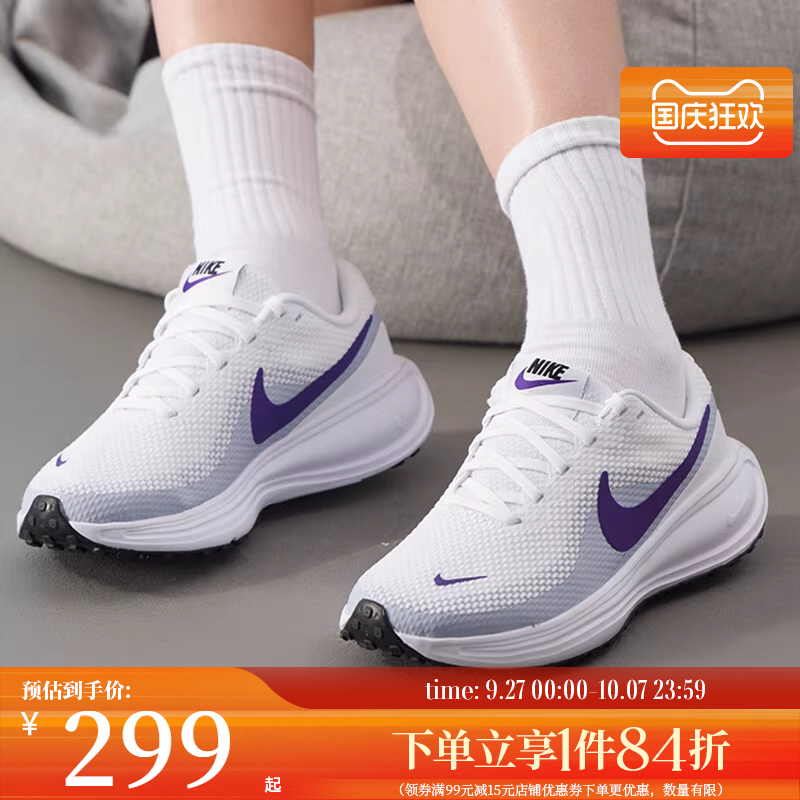 nike耐克运动训练跑步鞋