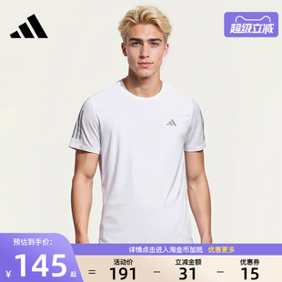 男子跑步运动休闲圆领短袖 adidas阿迪达斯官网夏季 T恤JY6981