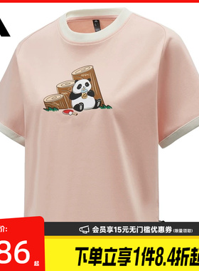 盛世长运adidas阿迪达斯夏季女子运动休闲圆领短袖T恤KB7213