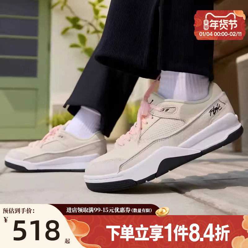 nike耐克秋季女鞋JORDAN FLIGHT COURT运动鞋篮球鞋IH4105-113,运动鞋new,运动休闲鞋,淘宝优惠券,粉丝福利购,淘宝优惠卷
