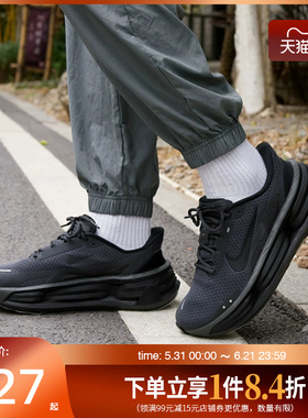 盛世长运nike耐克春季男鞋COMFORT RIDE运动鞋跑步鞋IF4997-001