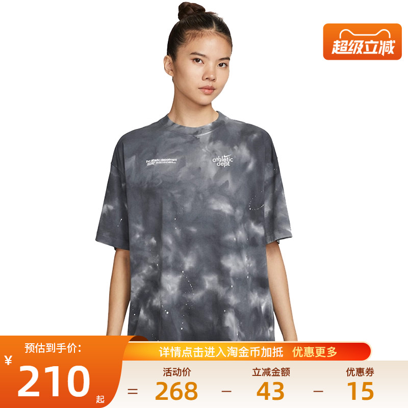 nike耐克运动训练休闲T恤