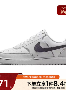 nike耐克春季女鞋COURT VISION运动鞋休闲鞋板鞋IO9552-001