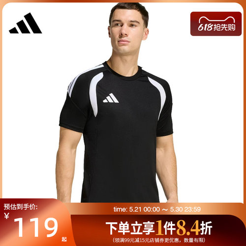 阿迪达斯运动训练休闲T恤