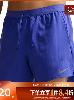 盛世长运nike耐克夏季男子跑步运动休闲五分裤短裤IF2035-430