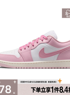盛世长运nike耐克夏季女鞋AIR JORDAN 1运动休闲篮球鞋DC0774-607