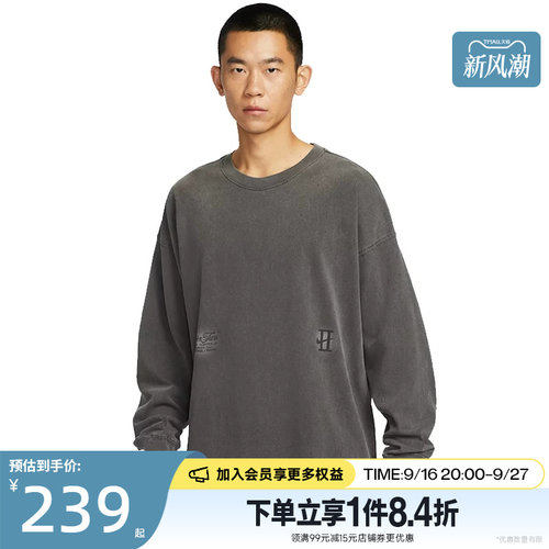 nike耐克运动训练休闲T恤
