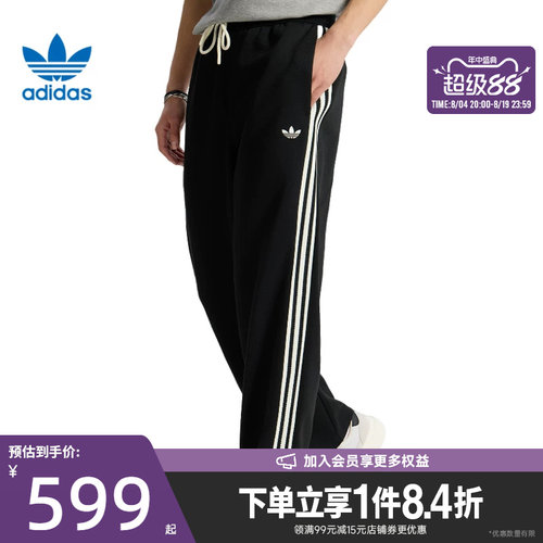 阿迪达斯运动休闲长裤
