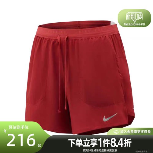 nike耐克运动休闲短裤
