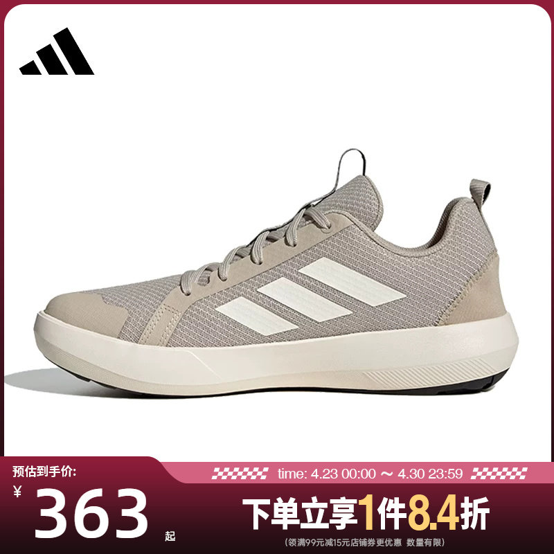 盛世长运阿迪达斯夏男女鞋TERREX BOAT LACE户外运动跑步鞋JI3501