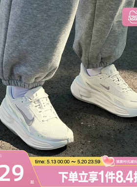 盛世nike耐克春季女鞋COMFORT RIDE EASYON运动跑步鞋IF5001-005